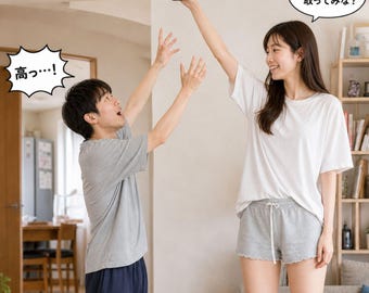 Funny Height Difference Sister Scene, Little Sister Steals Brother’s Phone, Japanese Family Comedy Digital Download