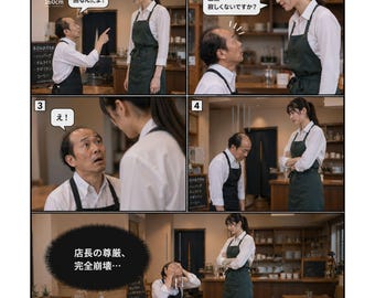 Funny Convenience Store Manager Gets Roasted by Late Employee | Japanese Workplace Comedy, Height Difference Humor Digital Download