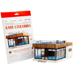 DIY 3D Puzzle Constructor USSR Soviet Cafe No Glue No Scissors 1/87