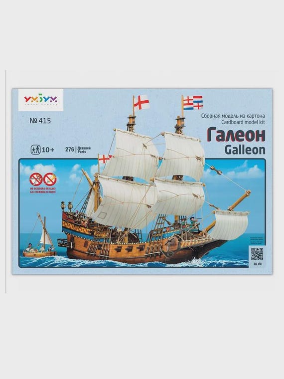 DIY 3Dガレオン船模型キット - 旗付き大型段ボール帆船 - 276ピース