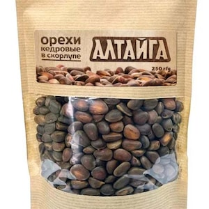 Siberian Pine Cedar Nuts with Shell – Organic Raw Vegan Seeds – Non-GMO – 250g (0.55lb)
