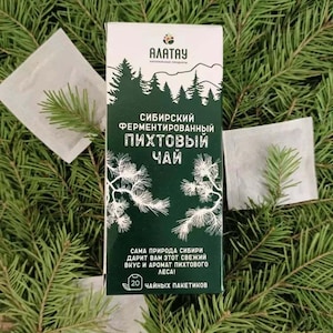 Alatau Pine Needle Tea – Natural Fermented Siberian Herbal Tea, 20 Bags, Organic & Fresh