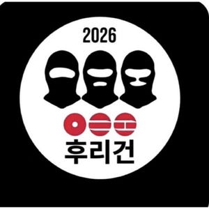 BTS 2026 World Tour Arirang Pin Button Hooligan Style Can Button Logo