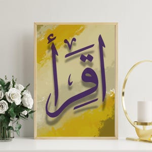 Modern Arabic calligraphy name, Abstract Arabic calligraphy, printable wall art, personalized poster, special gift