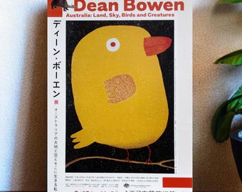 Póster de Dean Bowen “Australia: Tierra, cielo, aves y criaturas” / Póster artístico A4 en la galería Mori Arts Center de Tokio, Japón