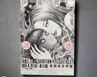 Junji Ito Artist of Tomie and Maniac and Uzumaki  “Enchantment” Horror/ Gore Art spiral  Anime Manga  Tokyo A4 Poster Japan