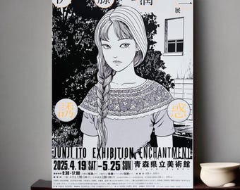 Junji Ito Artist of Tomie and Maniac and Uzumaki  “Enchantment” Horror/ Gore Art spiral  Anime Manga  Tokyo A4 Poster Japan