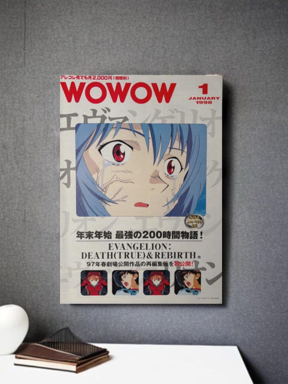 Neon Genesis Evangelion Movie „death & Rebirth“ Movie Poste