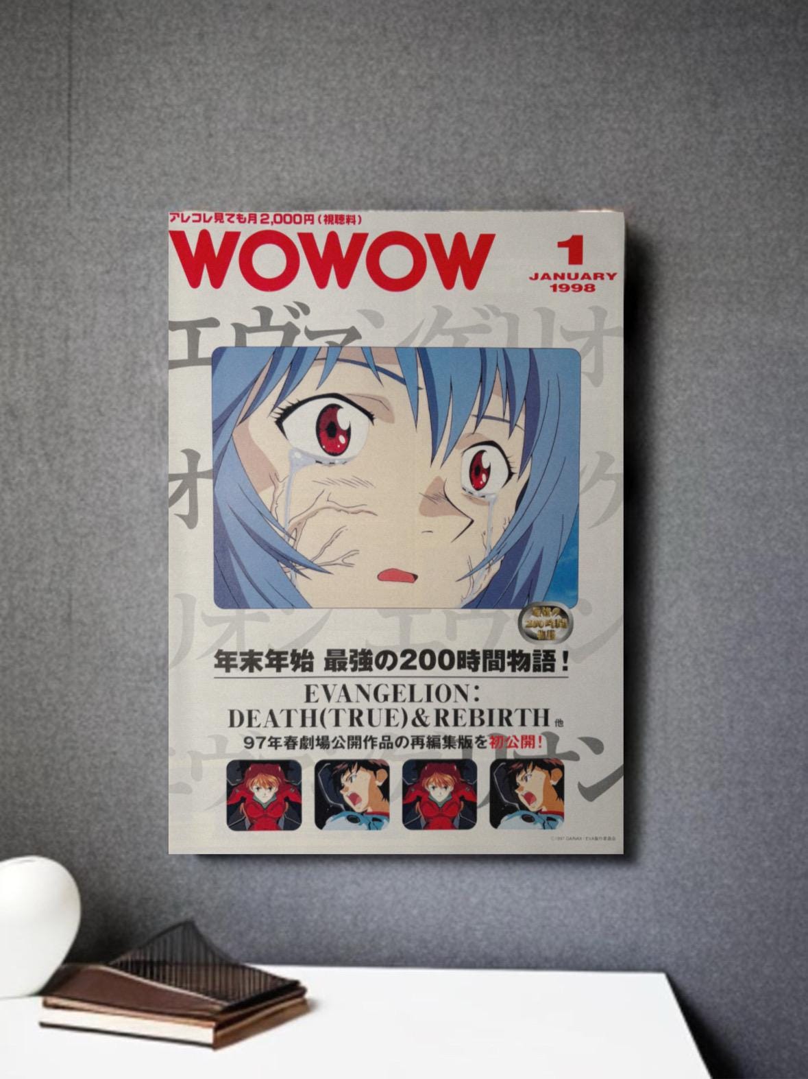 Neon Genesis Evangelion Movie „death & Rebirth“ Movie Poste Rei