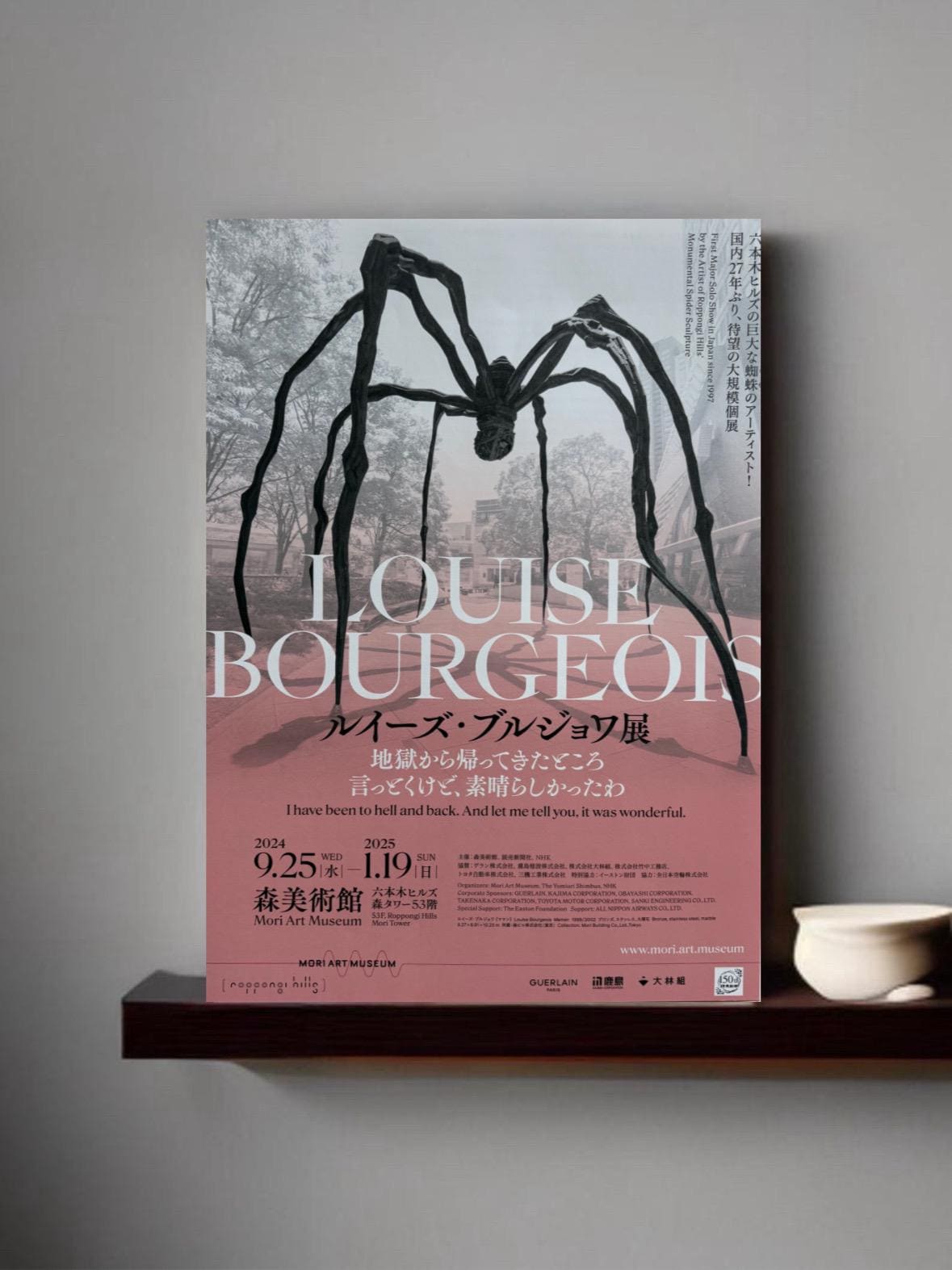 【ひー様】Louise Bourgeois ポスター ひー様】Louise Bourgeois ポスター ひー様】Louise Bourgeois