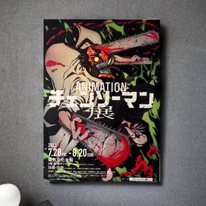 Tatsuki Fujimoto „Chainsaw Man“ Exhibition Denji Manga A4 Anime Movieposter Poster Japan