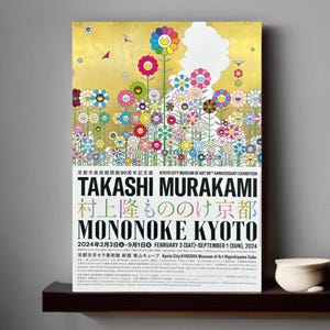 Takashi Murakami Ausstellungposter / Opera d'arte Stampa Poster der "Mononoke Kyoto" Mostra in Giappone MoMA Artista contemporaneo giapponese