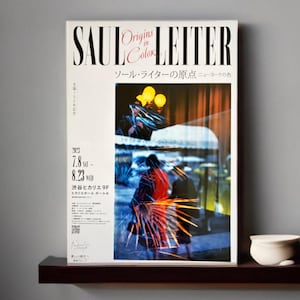 Saul leiter poster - Etsy 日本