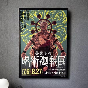 Gege Akutami „Jujutsu Kaisen“ Exhibition Yuji Itadori Sukuna A4 Anime Austellungsposter Poster Japan Wall Art