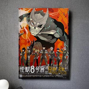 Kaiju No. 8 Poster Adventure  Tokyo A4 Manga Gaming Anime Movie Print Austellungsposter Japan Merch