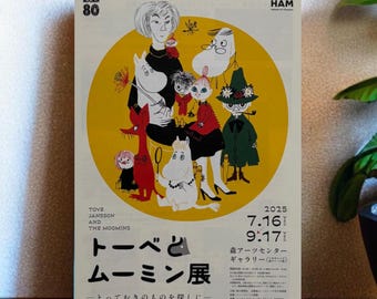 Moomin von Tove Janssons Œuvre Austellungsposter "Moomin 80 years Anniversary" / Art Poster A4 im Mori Arts Centre Gallery in Tokio, Japan