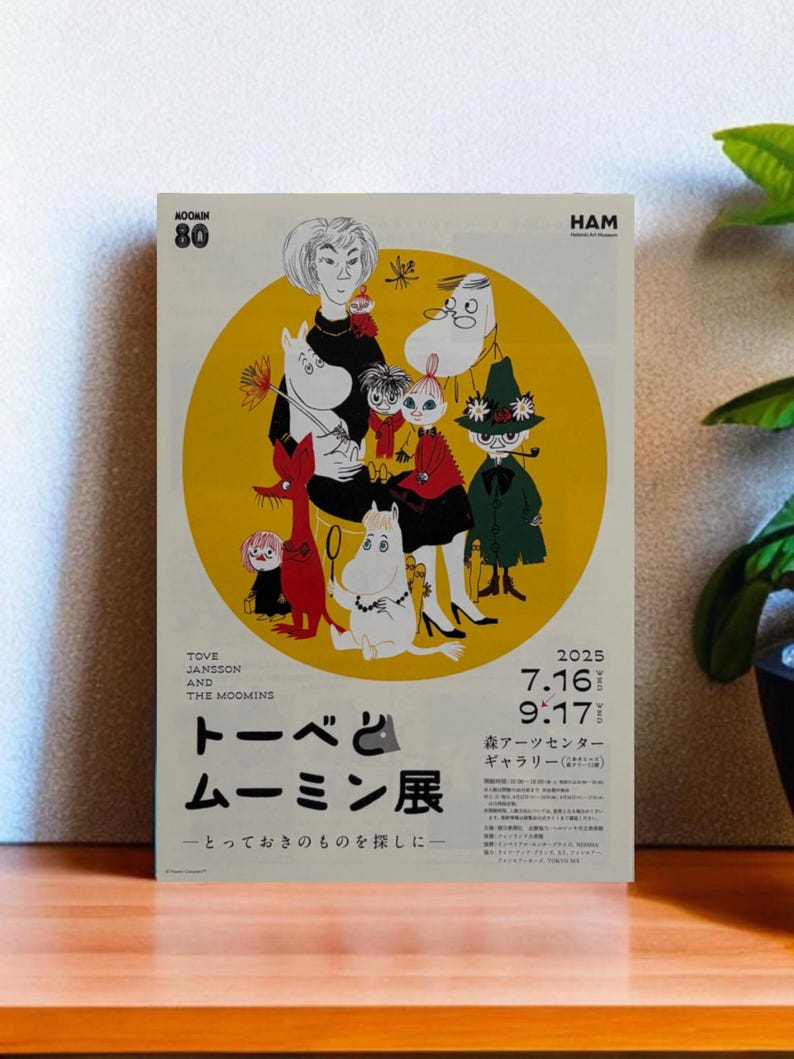 Moomin Von Tove Janssons Œuvre Austellungsposter “moomin 80 Years ...