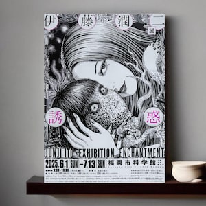 Junji Ito Uzumaki Poster - Etsy
