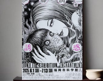 Junji Ito Artist of Tomie and Maniac and Uzumaki  “Enchantment” Horror/ Gore Art spiral  Anime Manga  Tokyo A4 Poster Japan