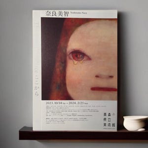 Yashimoto Nara Artista original A4 Impresión artística Póster de la exposición "The Beginning Place" en Tokio, Japón Yoshimoto Nara