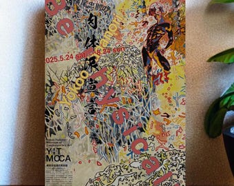 100 Posters of Tadanori Yokoo. Original Poster. - Etsy