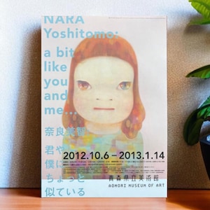 Yashimoto Nara Yoshimoto Nara Póster de exposición original en formato A4 del artista / Impresión artística Póster de la exposición "The Beginning Place" en Tokio, Japón