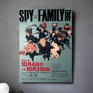 Tatsuya Endo Spy x Family SpyxFamily Anya forger Tokyo A4 Manga Anime  Poster Japan