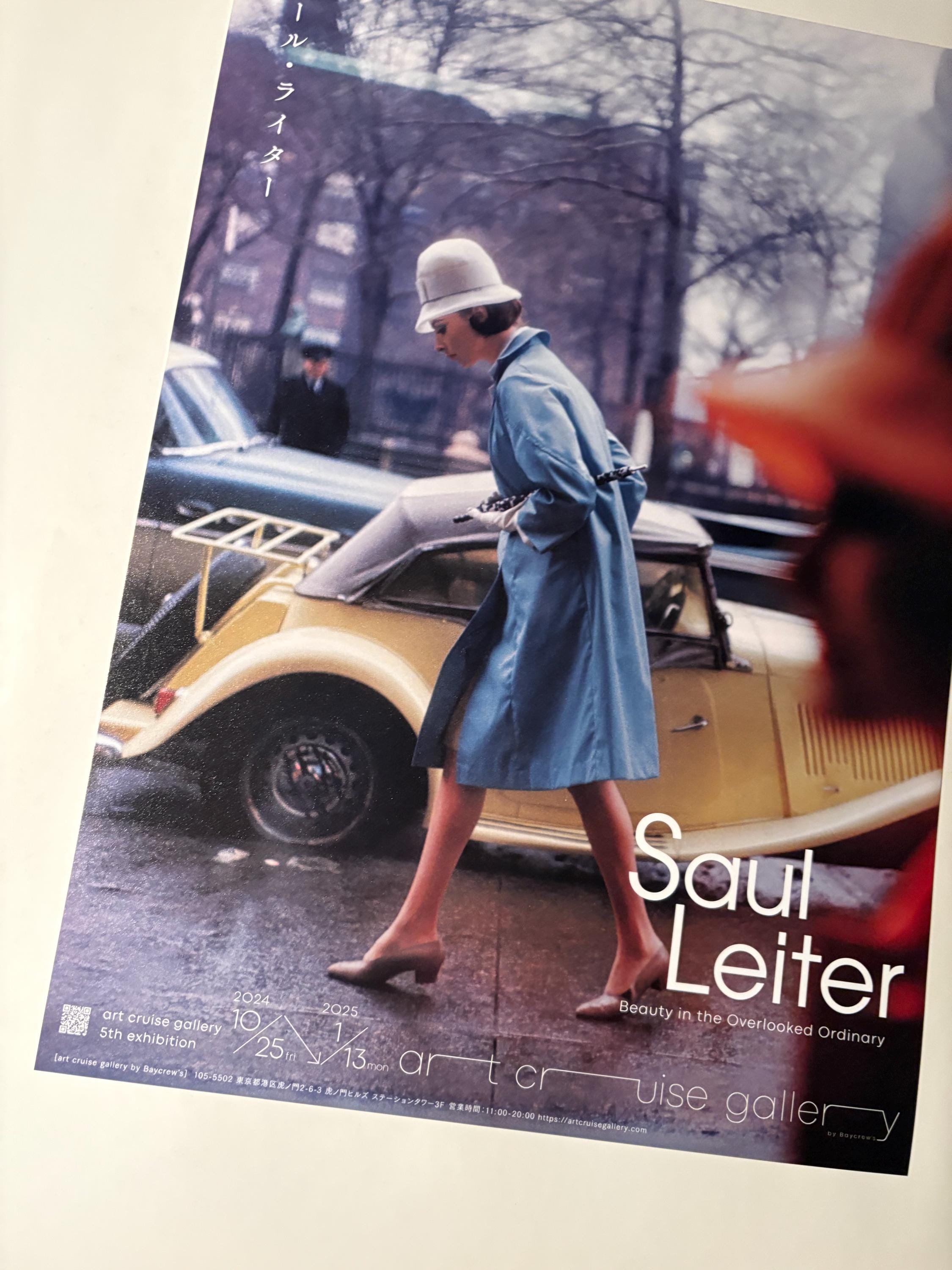 Saul Leiter A4 Ausstellungsposter / Art Print Poster Exhibition in