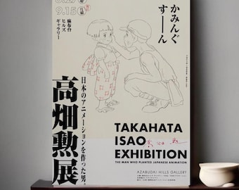 Takashi Murakami Ausstellungsposter / Art Work Print Poster Der