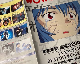 Neon Genesis Evangelion Movie „death & Rebirth“ Movie Poste Rei