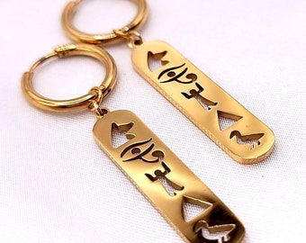 Stainless Steel Hieroglyphic Style Laser Cut Earrings, Hypoallergenic Hoops