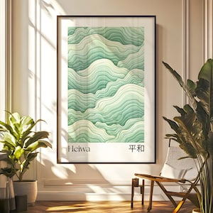 May include: A framed print with a green and white abstract design of overlapping waves. The print has the word "Heiwa" and the Japanese characters for "peace" written on it.