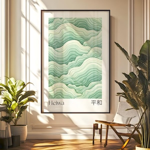 May include: A framed print featuring an abstract design of overlapping waves in shades of green and white. The print is titled "Heiwa" and includes the Japanese characters for "Peace" beneath the design.