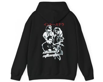 Unisex | CHASE ATLANTIC | Beauty In Death | Nostalgia | Mitchel Cave | Swim | Friends | Into It | Consume | Hoodie | Hooded Sweatshirt