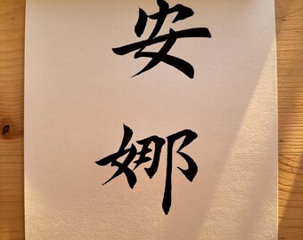 しょーんさん専用　中国墨　2個 しょーんさん専用 中国墨 2個 しょーんさん専用 中国墨