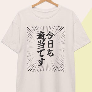 アニメシャツ、マンガTシャツ、アニメ愛好家へのギフト、漫画ファン、東京ストリートウェア、日本語漢字、呪術、オタク、原宿特大Tシャツ