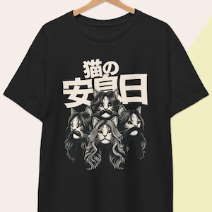 Camiseta engraçada do Cat Sabbath, camiseta do gato Rock and Roll, camiseta retrô para amantes da música, camiseta vintage para álbuns, presente para amantes de gatos, camiseta gráfica japonesa de Tóquio