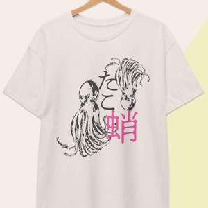 Camiseta japonesa, camiseta de pulpo, camiseta del mercado de pescado de Tsukiji, camiseta estética, ropa de calle japonesa, regalo para amantes de Tokio, regalos con letras kanji de Japón