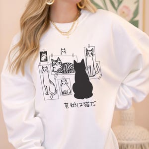 Funny Kawaii Cat Sweatshirt, Black Cat Lover Gift, Japanese Streetwear, Anime Gallery Cat Shirt, Tokyo Harajuku Clothing, Kanji Letter Gift