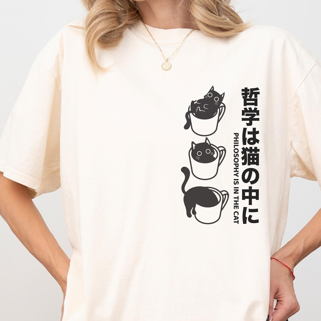 Funny Kawaii Cat T-shirt, Coffee Lover Gift, Japanese Streetwear