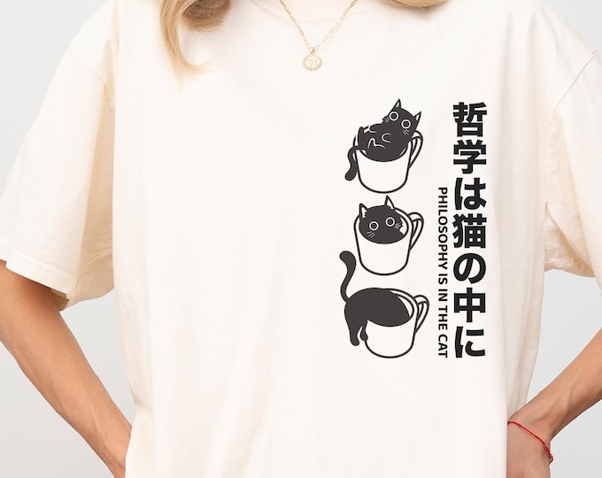 Funny Kawaii Cat T-Shirt, Coffee Lover Gift, Japanese Streetwear, Anime Shirt, Harajuku Clothing, Tokyo Tshirt, Japan Cute Black Cat Tee