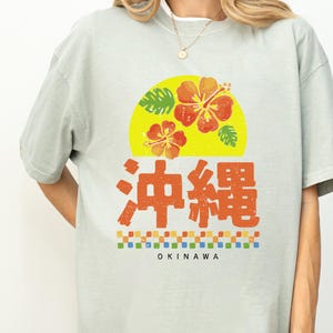 Okinawa T Shirt - Etsy