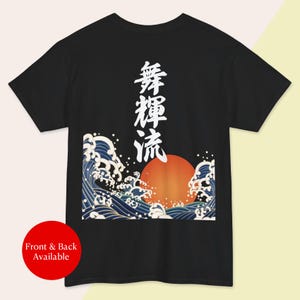 A black t-shirt featuring a Japanese ukiyo-e style graphic with dynamic ocean waves, a large red sun, and white vertical kanji calligraphy. A red circle in the corner reads "Front & Back Available.