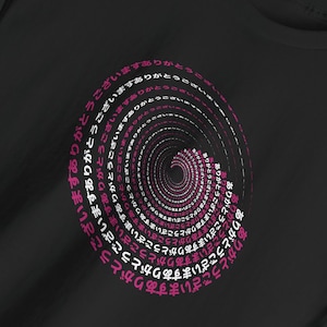 Camiseta japonesa, camiseta Arigato, camiseta de agradecimiento en japonés, ropa urbana minimalista de Tokio, regalo para amantes de Japón, ropa con gráficos Hiragana, unisex