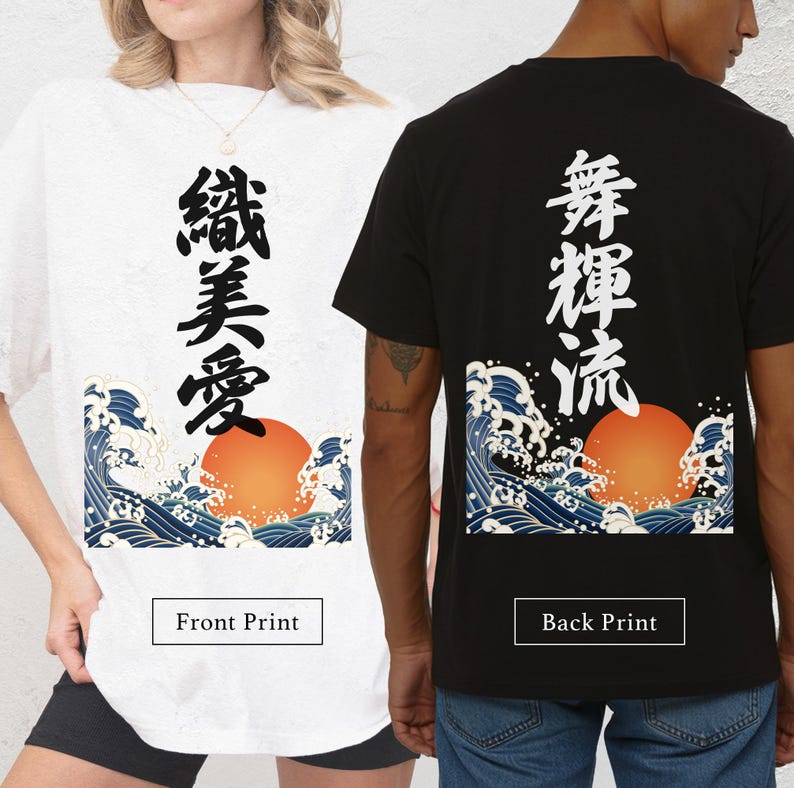 Comparison of t-shirt print placements on two models. On the left, a woman wears a textured white t-shirt featuring the Japanese wave and sun graphic with black Kanji characters on the front, labeled "Front Print". On the right, a man wears a black t-shirt featuring the same graphic with white Kanji characters on the back, labeled "Back Print".