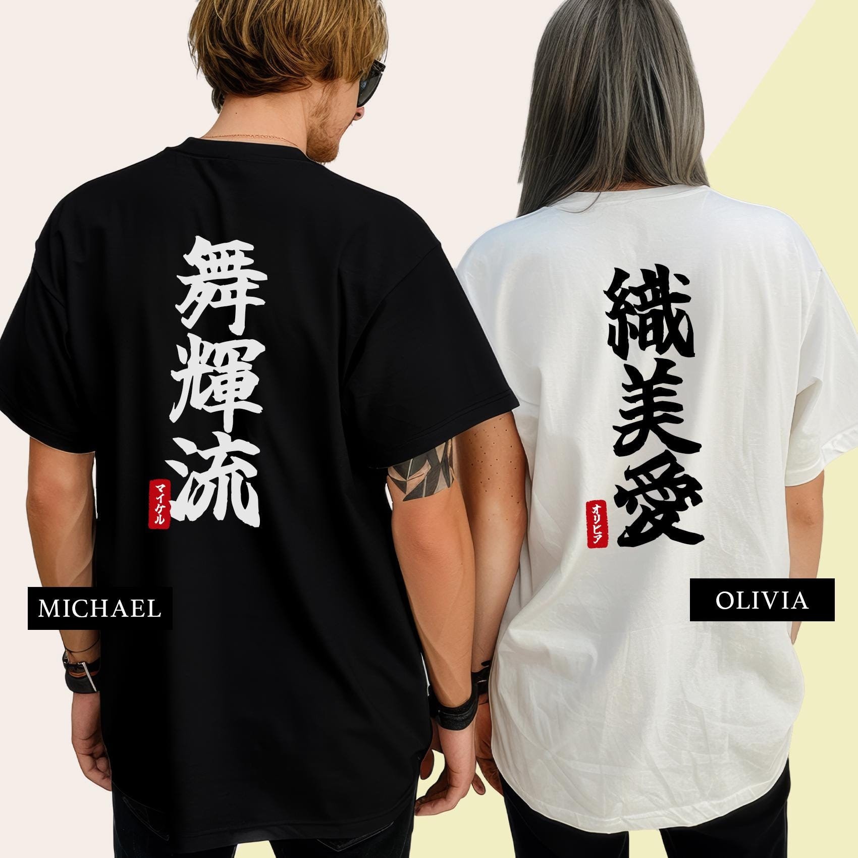 漢字t - Etsy 日本