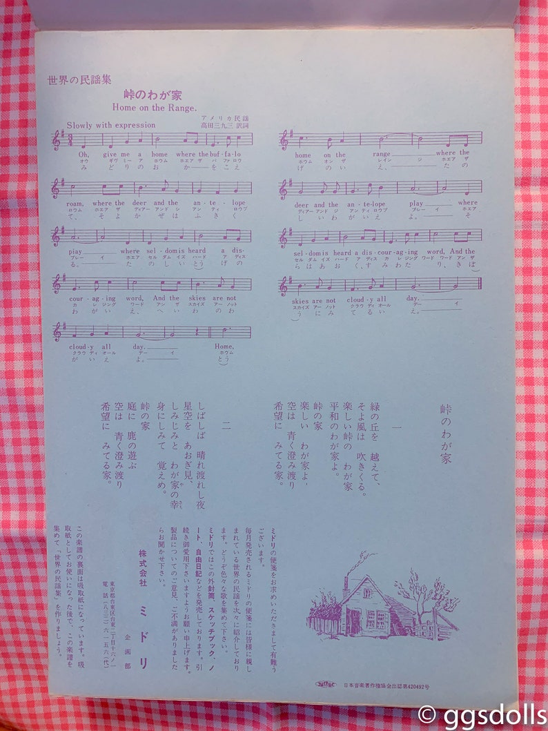 VTG Rune Naito Anime Retro Cowboy N Girl Memo Pad