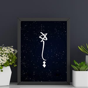 Impression d&#39;art calligraphie persane : « Hich », هیچ Typographie farsi moderne minimaliste, citation soufie (téléchargement numérique)