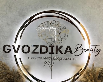Acrylic Business Sign,  Logo Sign, Custom Beauty Salon Wall Decor, Spa Sign, Round Logo Sign, Reception Sign, Boutique sign