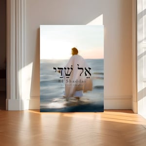El Shaddai Names of God Painting by Abide and Co. | Fine Art Print